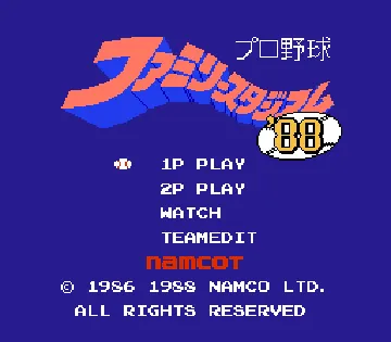 Pro Yakyuu - Family Stadium '88 (Japan) screen shot title